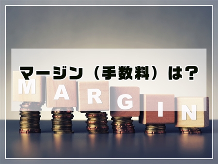 テイルウィンドシステム